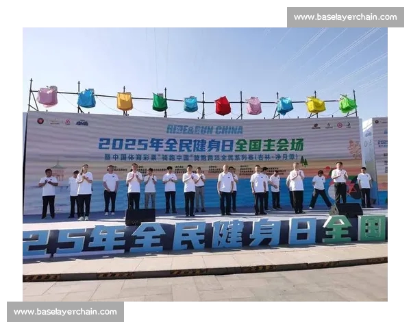 以体育平台为核心推动全民健身赛事融合发展新格局与数字科技创新 以体育平台为核心推动全民健身赛事融合发展新格局与数字科技创新