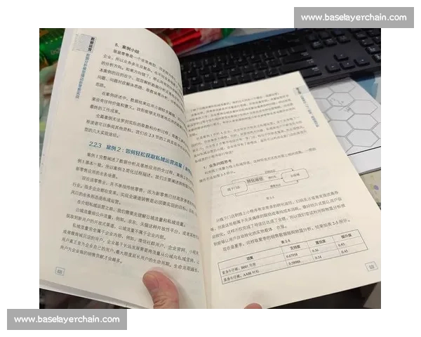 足球比赛数据对比技巧分析与实战应用方法探讨