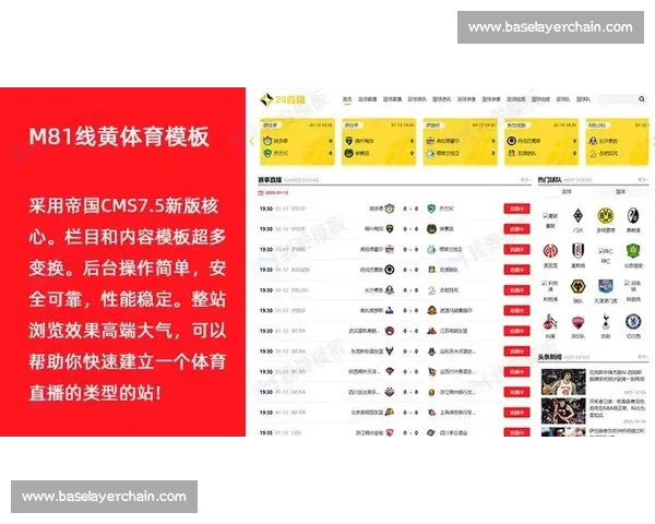 高清稳定流畅的足球直播APP下载平台全攻略最新赛事随时观看指南 - 副本 - 副本 (16) - 副本 - 副本