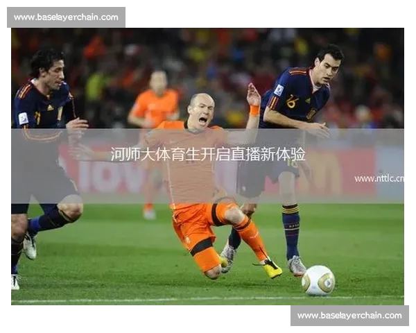 高清足球直播尽享激情赛事全程追踪最强战况实时更新 - 副本 (12) - 副本 - 副本 - 副本 - 副本