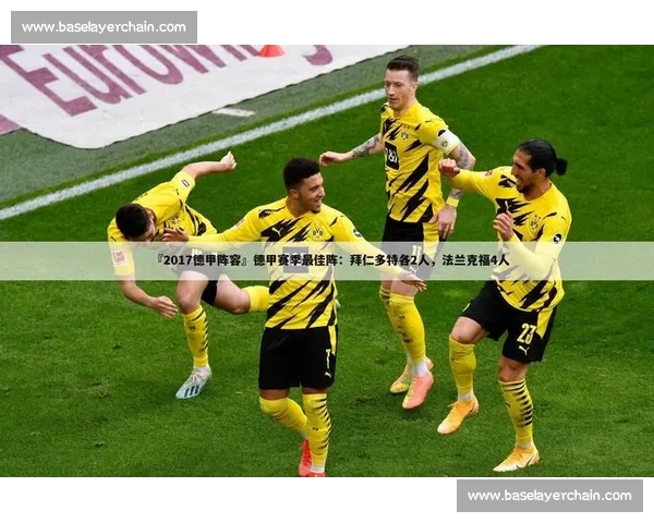 联赛积分榜最新排名解析各队表现与赛季走势深度点评