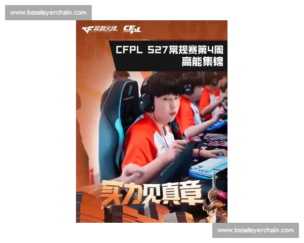 《电竞直播最新版全新升级玩法曝光 电竞赛事精彩不断》