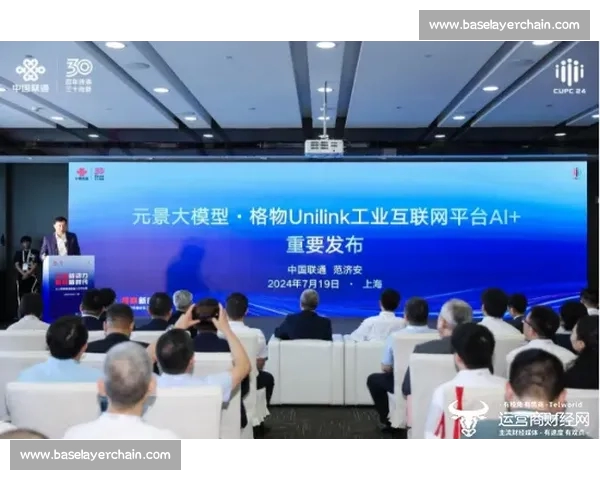 打造体育官方平台新生态 推动体育行业数字化转型与创新发展